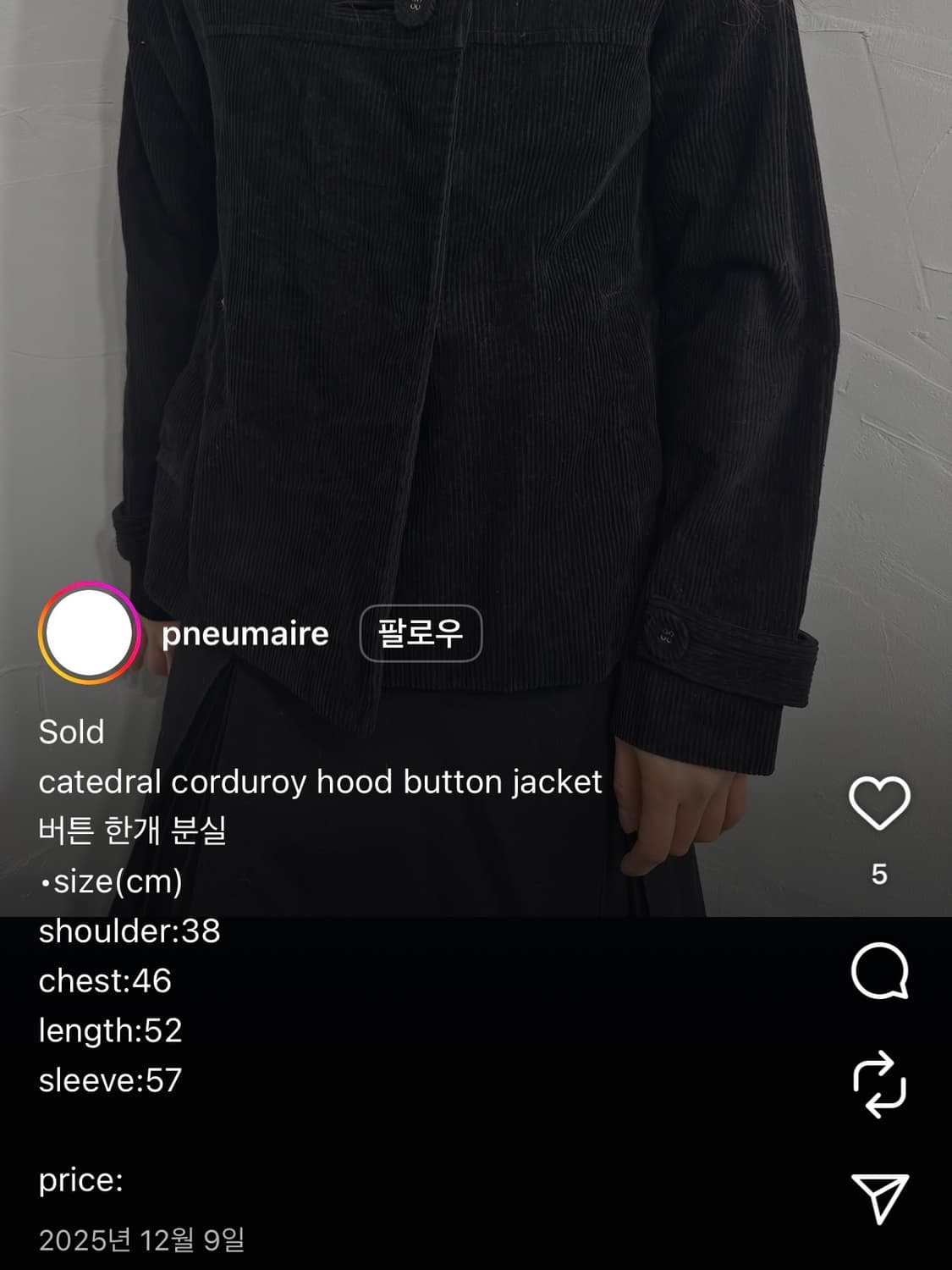 코듀로이 후드 자켓 상품이미지2