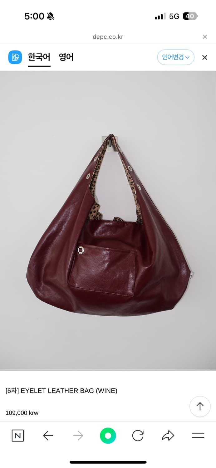 택포⭐️ [택O/새상품] DEPC EYELET LEATHER BAG (W 상품이미지1