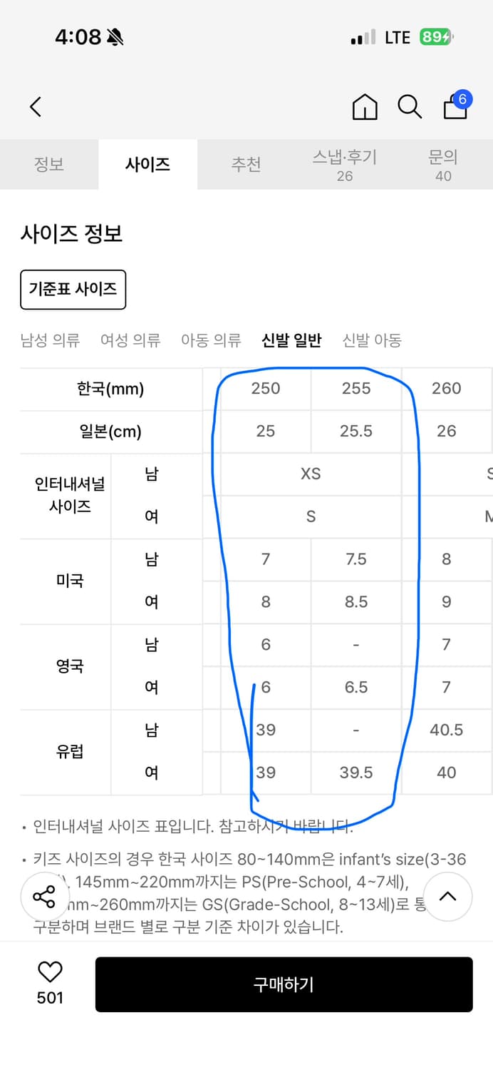 로스트가든 하버브라운 40사이즈 상품이미지5