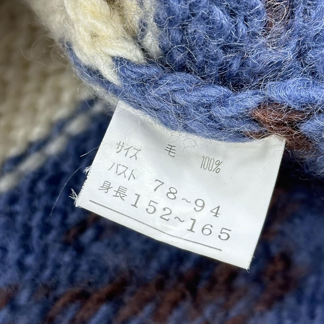 VTG 빈티지 재팬 코위찬 니트 가디건 (M 여성추천) 상품이미지5