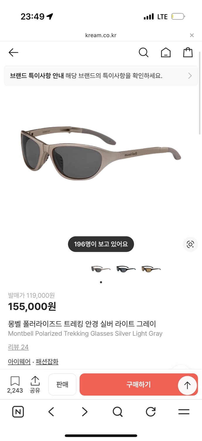 몽벨 편광 렌즈 실버 트레킹 제니 선글라스 상품이미지1