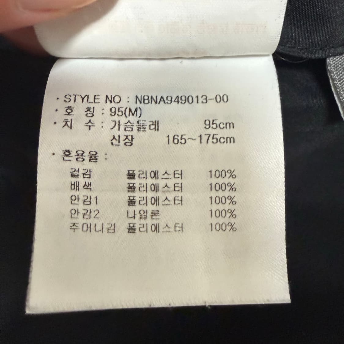 뉴발 리버시블 양면 후리스 블랙 베이지 M 플리스 자켓 상품이미지5