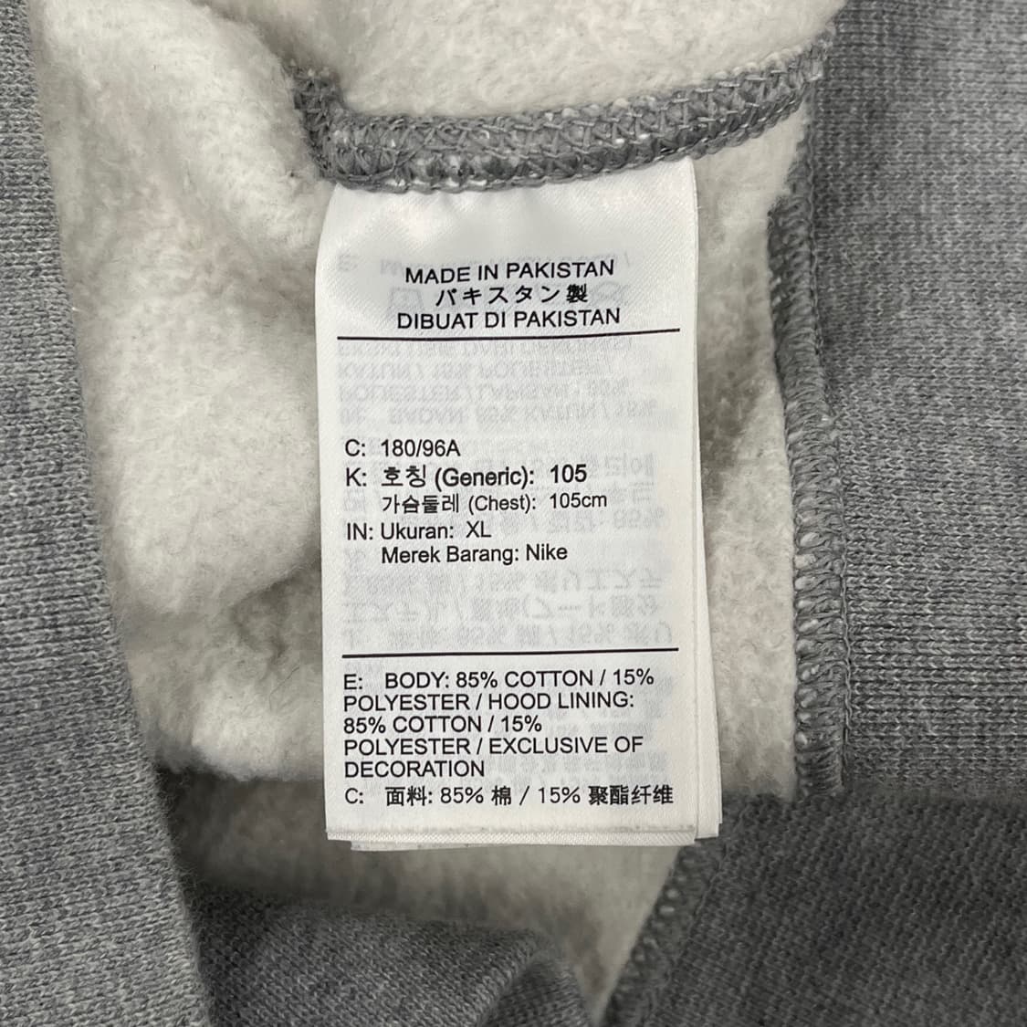 [정품/XL] 나이키 스우시 후드티 그레이 nrg b19 상품이미지6
