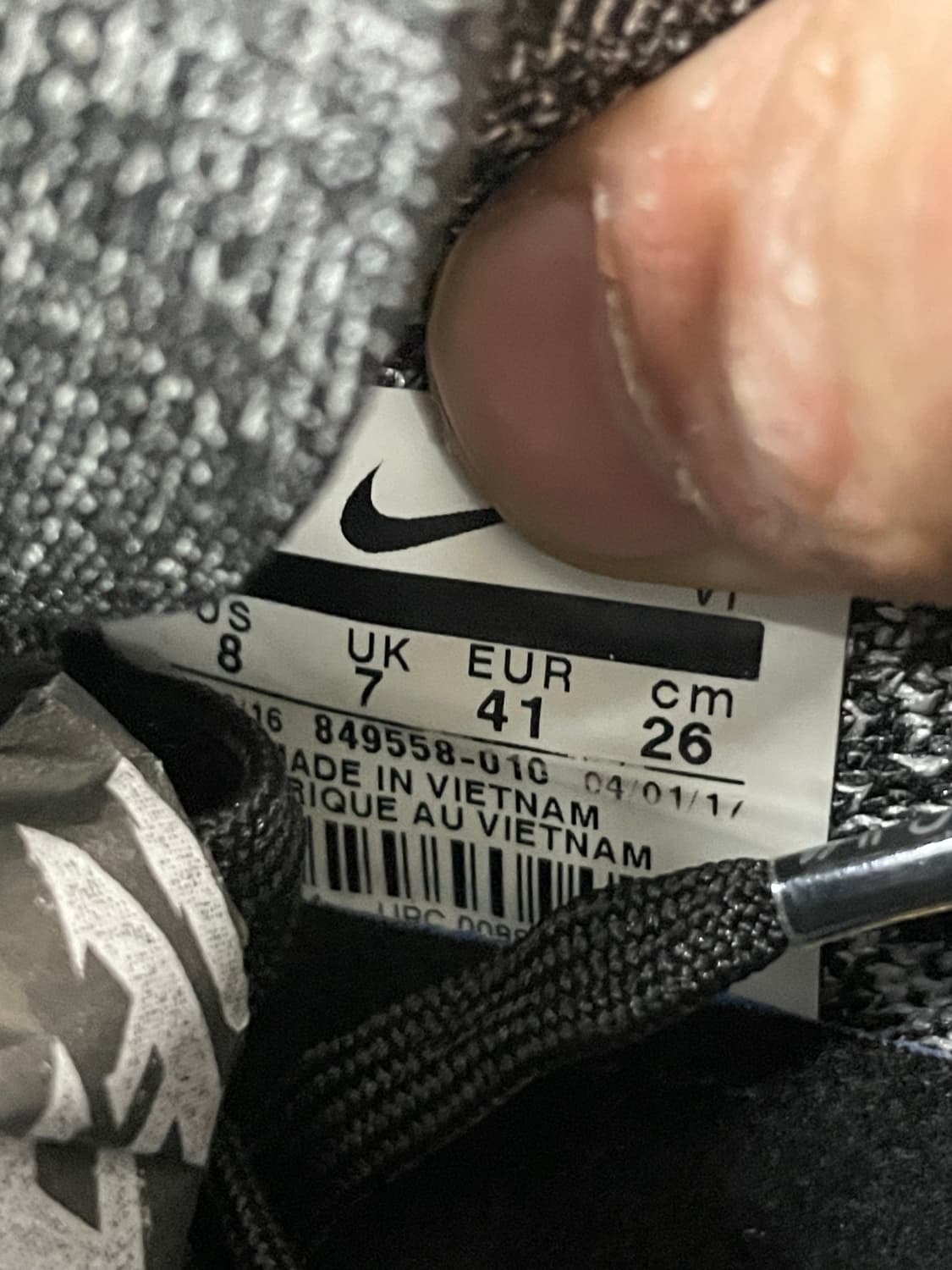 나이키 베이퍼맥스 익스플로러 다크 260 (gr-4342) 상품이미지9