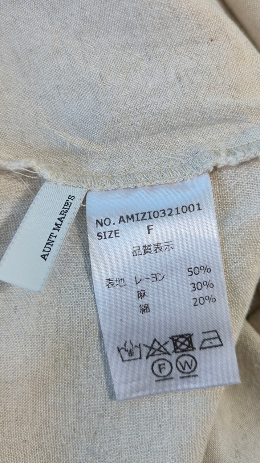 앤트마리 린넨 레이온 롱 원피스 베이지 브이넥 나시 상품이미지4