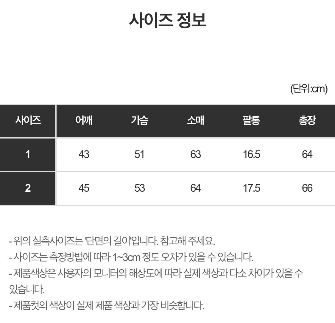 쉐입부티크 Premium WOOL Collar knit 블랙 새상품 상품이미지7