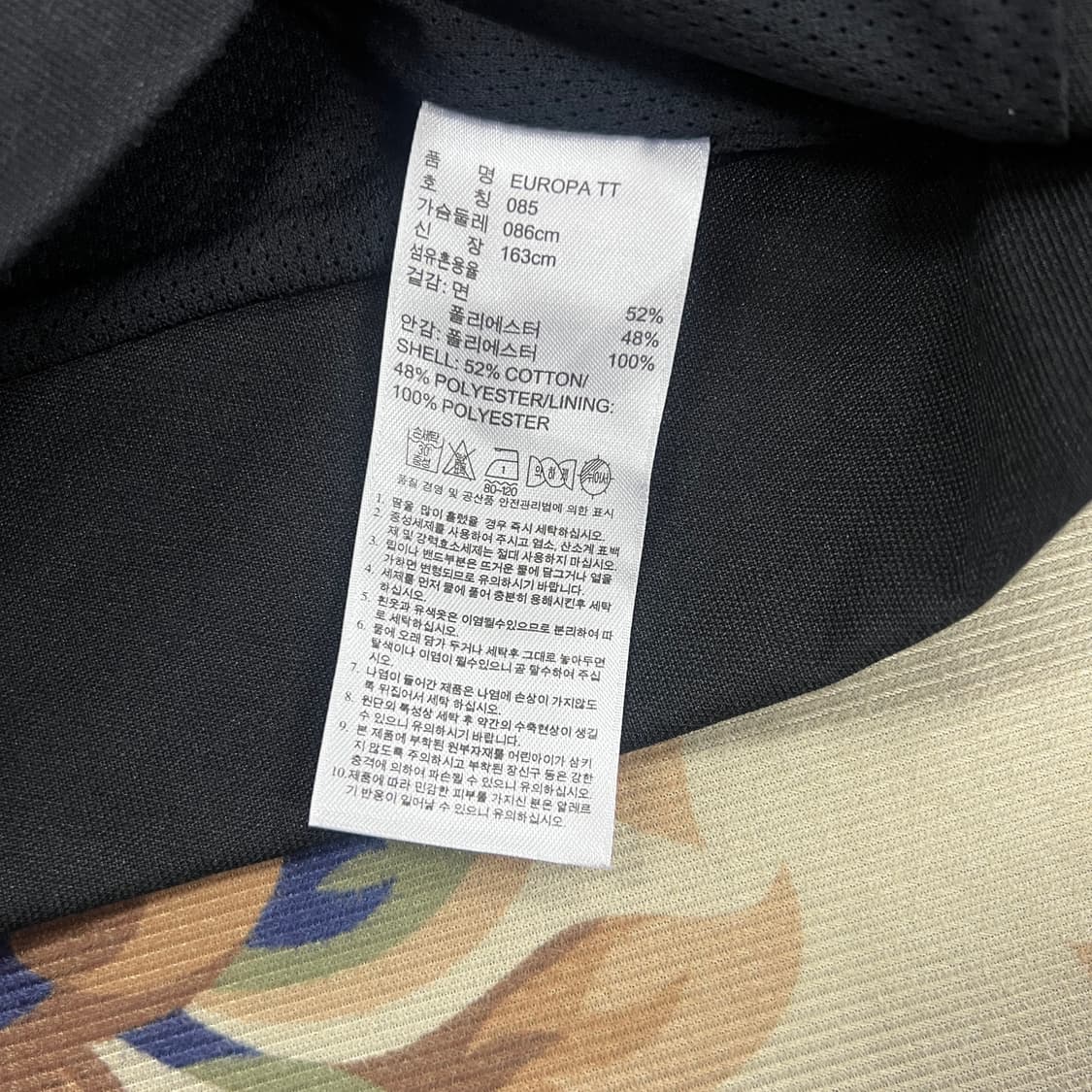 (우먼즈XS)아디다스 유로파 트랙탑 져지(블랙,검흰) 상품이미지3