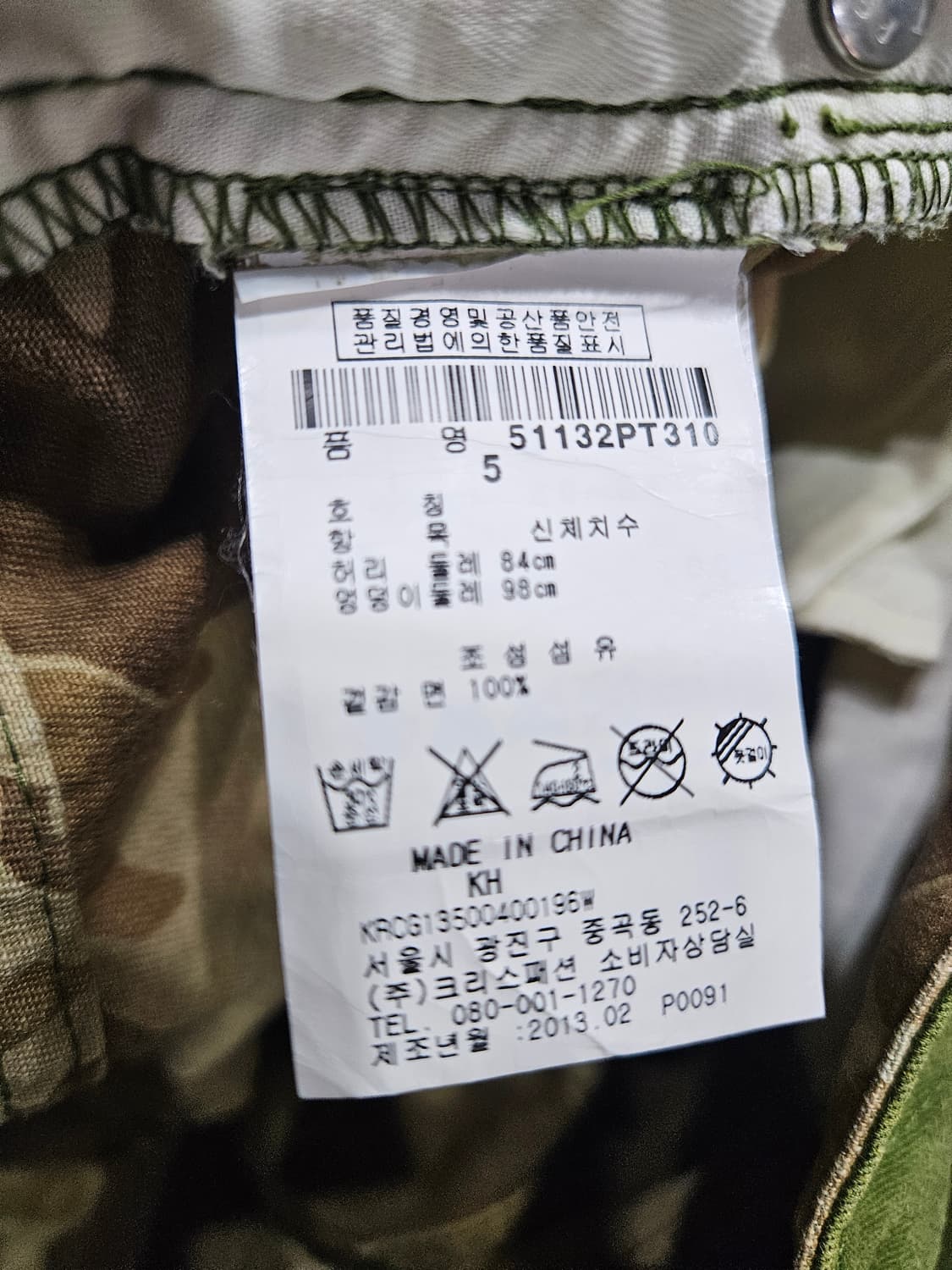 파리게이츠 라이트그린 남성 허리 32 골프 데님팬츠  상품이미지9