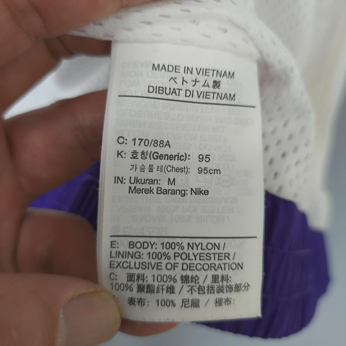 나이키 NIKE 스우시 빅 로고 바람막이 m 상품이미지8