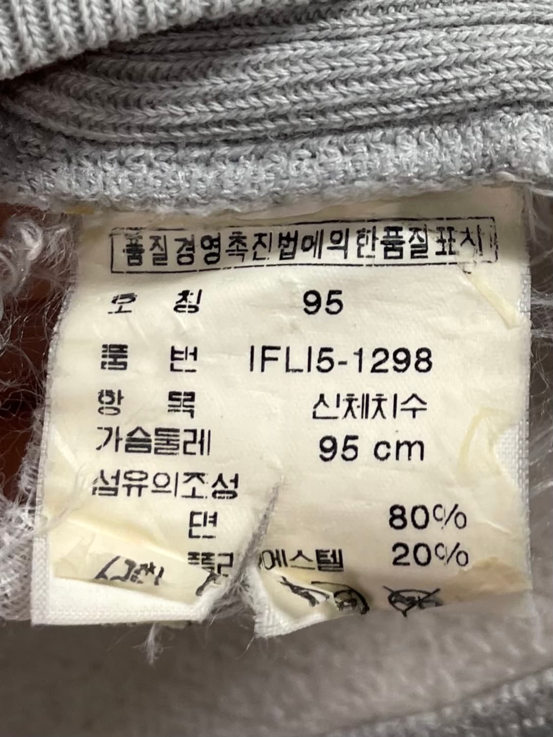 폴로 진스 슬림핏 우먼스 헤비스웻 후드집업 (on.21) 상품이미지6