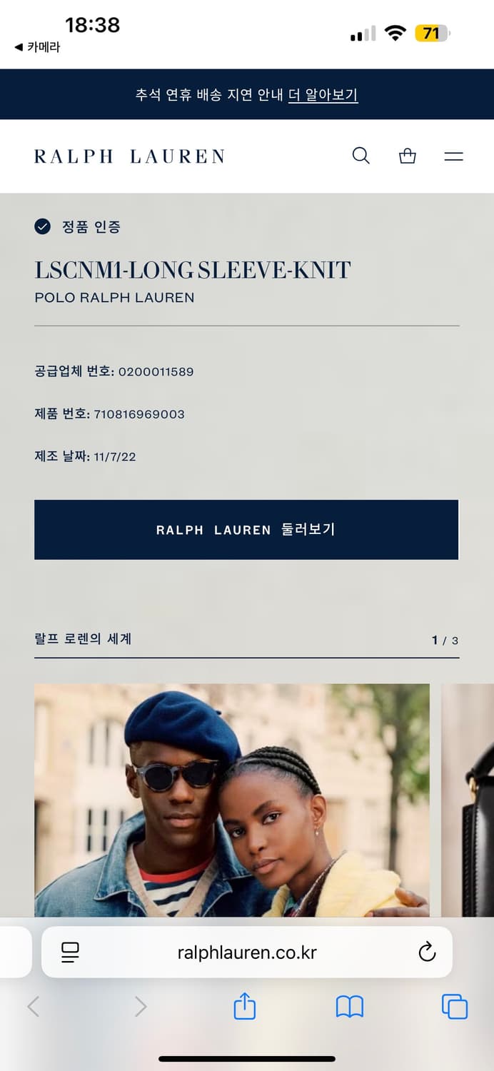 QR탭신형)빅로고 폴로 맨투맨 L(100-105) 상품이미지6