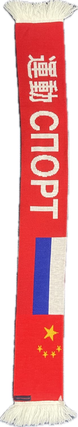 고샤루브친스키 머플러 상품이미지2