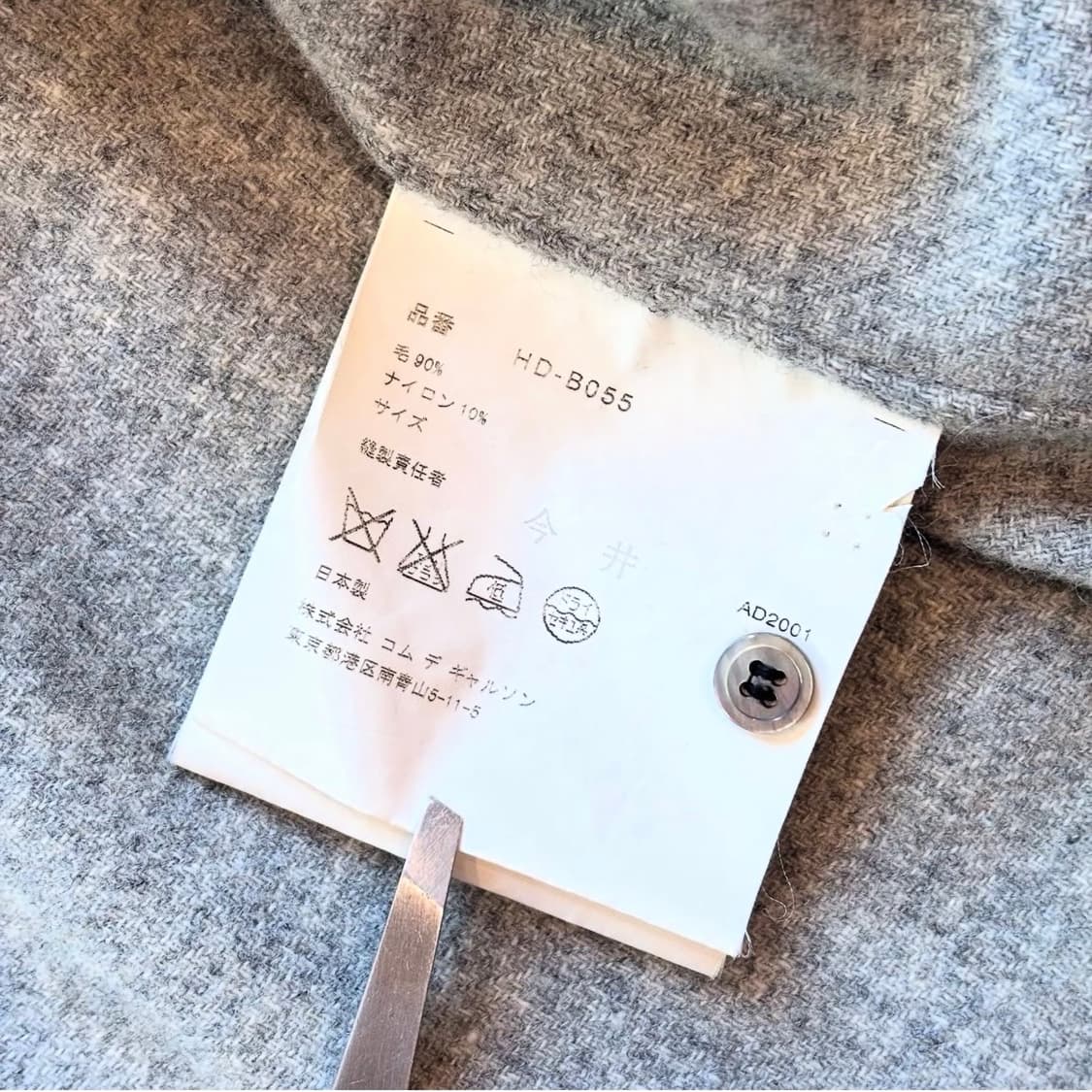 90's 꼼데가르송 옴므 아카이브모델 셔츠 자켓 상품이미지7