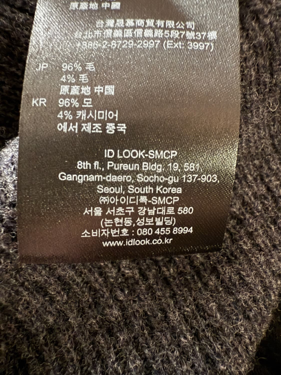 산드로 그레이 울 니트 원피스 36 상품이미지10