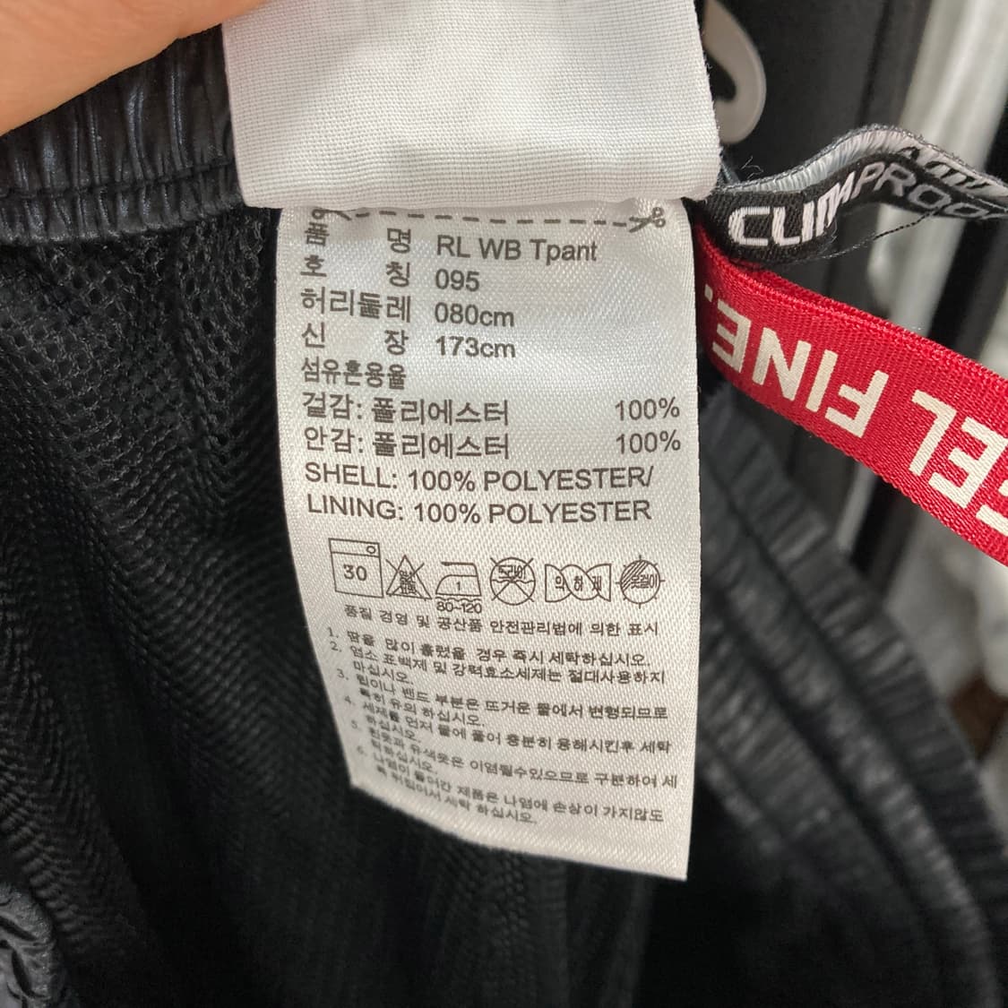 아디다스 남성 바스락밴딩팬츠 95  상품이미지5