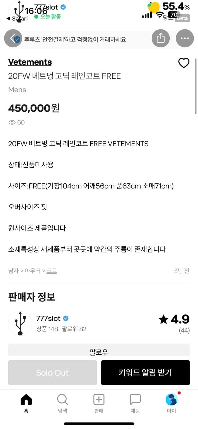 베트멍 고딕 레인코트 베트멍 우비 상품이미지8