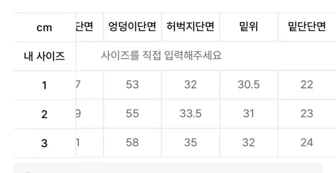 오도어 나스데님 1사이즈 상품이미지4