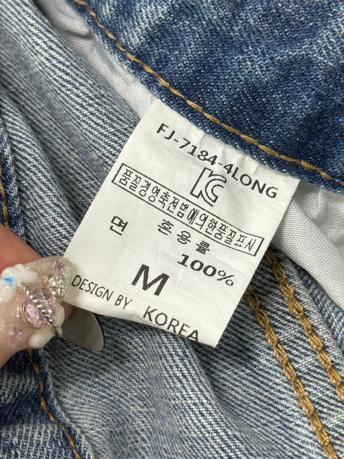 YKK 데님 팬츠 상품이미지5