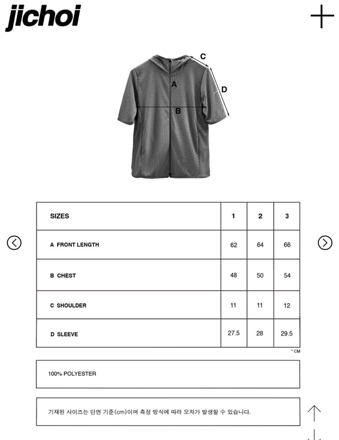 [3] 지초이 컴포트 AIRY HOODIE (SLATE GREY) 상품이미지4