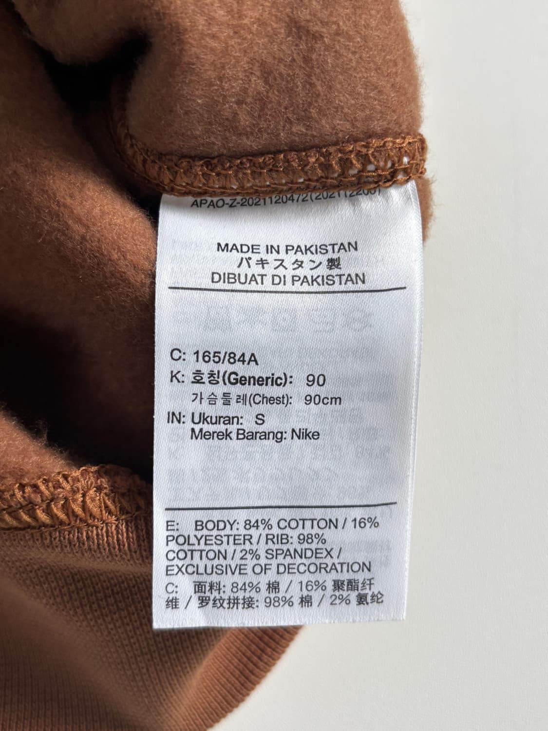 Nike 나이키 NRG 스우시로고 브라운컬러 반집업 맨투맨 상품이미지6