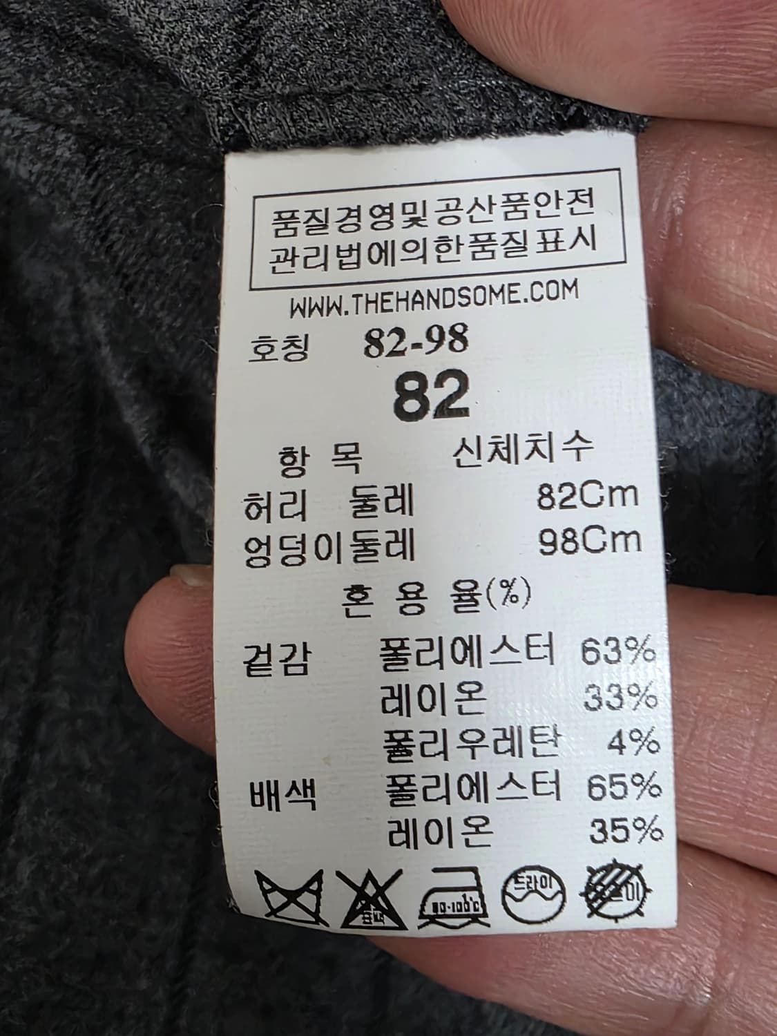 시스템옴므 스트라이프 팬츠 슬랙스 32 상품이미지9