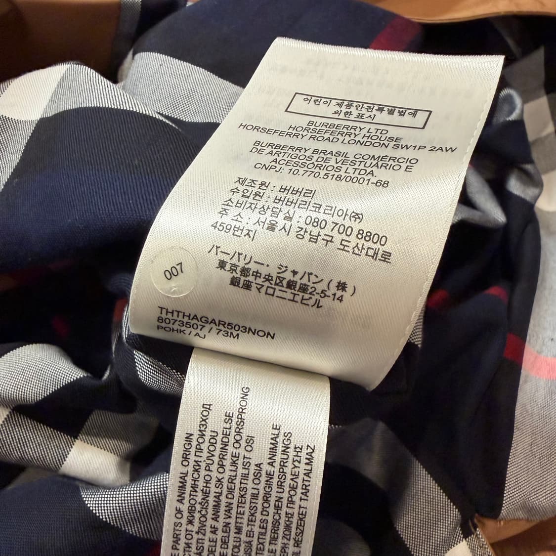 버버리 엠버포드 카멜 트렌치 코트 상품이미지4