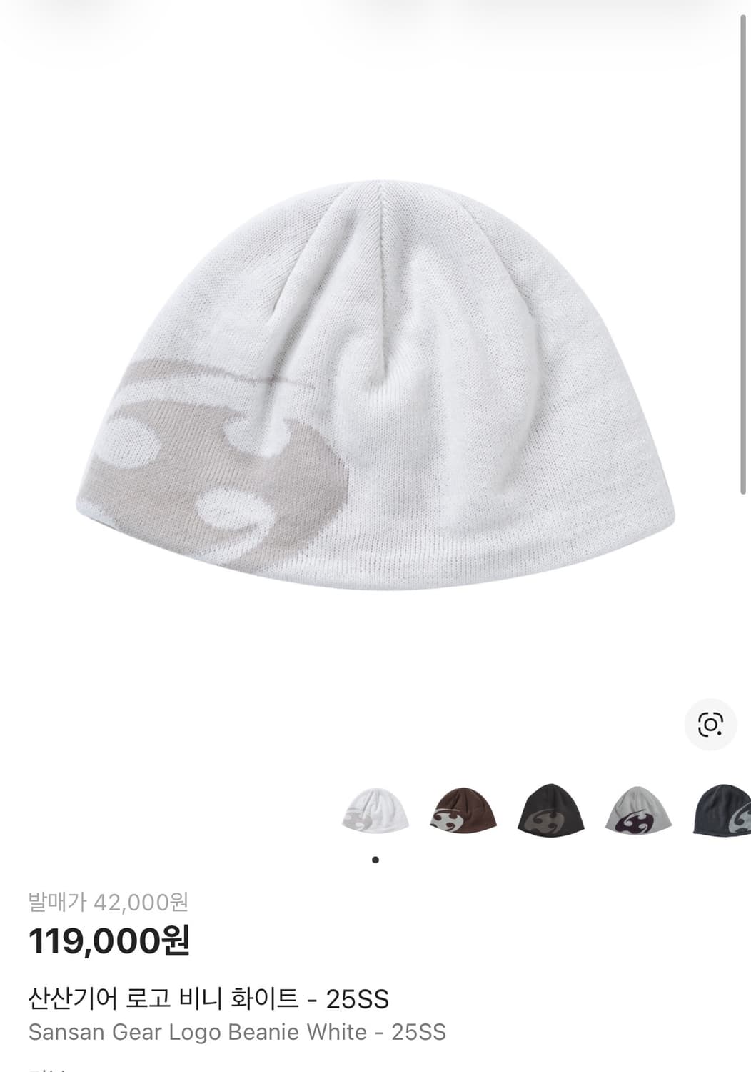 산산기어 로고 비니 화이트 25ss 상품이미지1