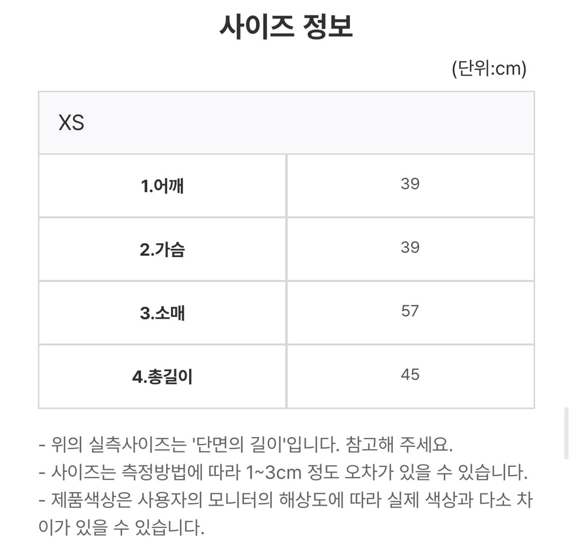 쿠션 퍼 가디건 상품이미지7