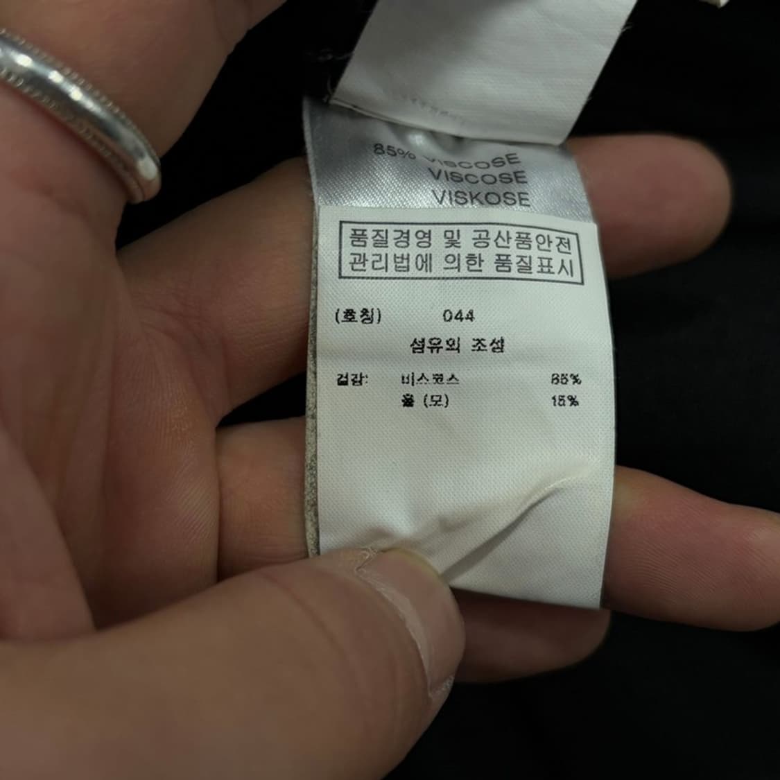로디에 베이직 자켓 v3950 상품이미지6