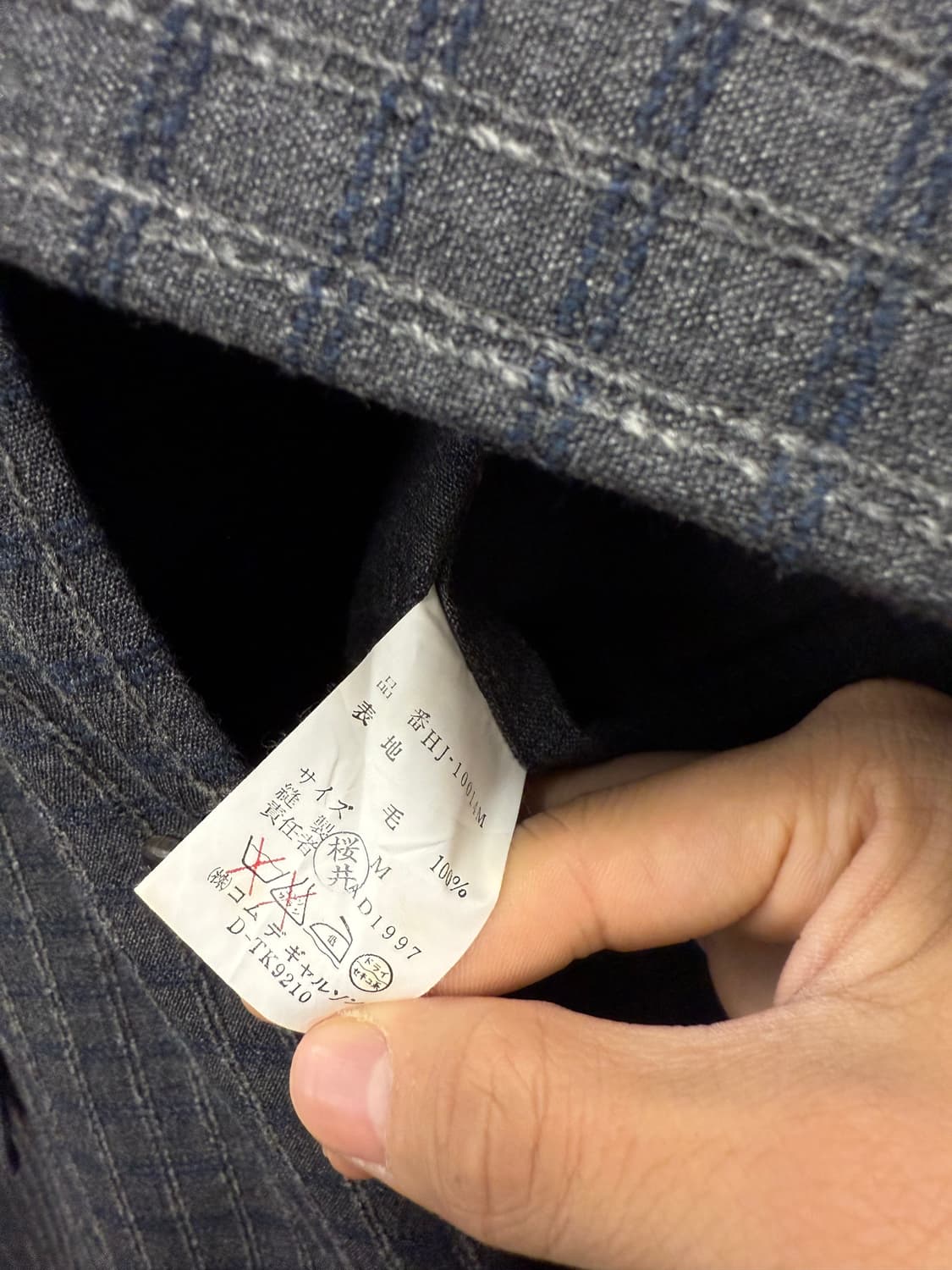 꼼데가르송 옴므 자켓 AD1997 상품이미지5