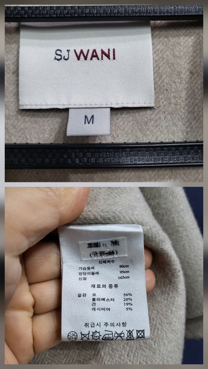 SJWANI (손정완) 숄카라 핸드메이드 자켓 상품이미지6