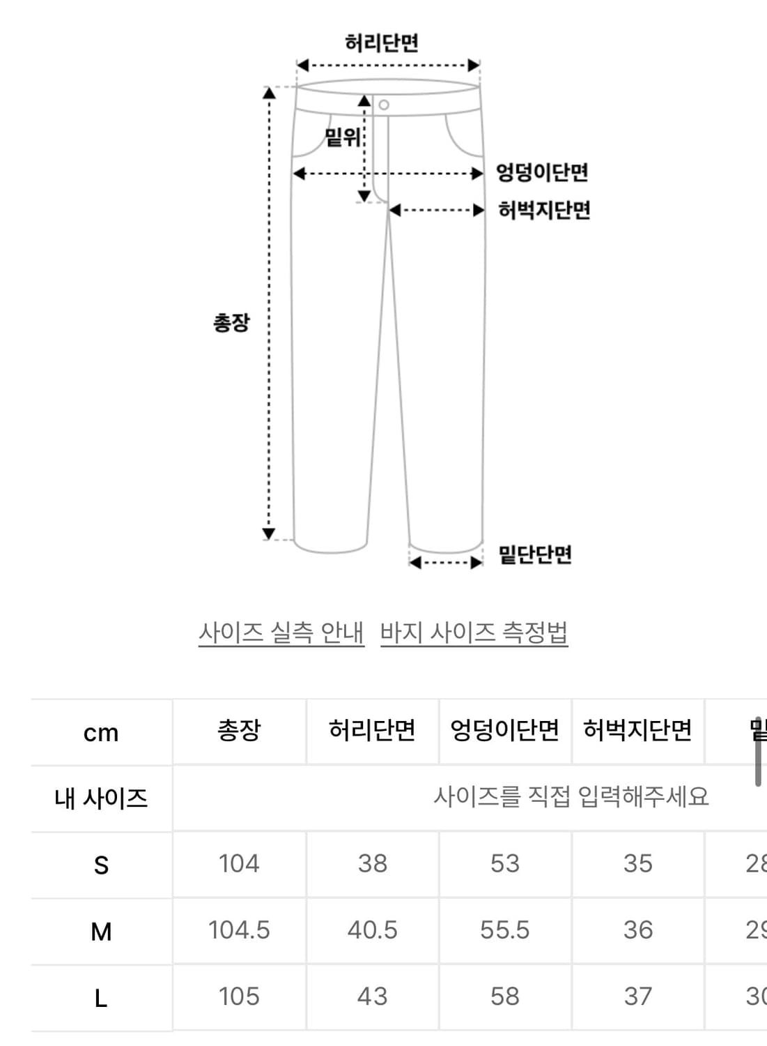 플리즈노팔로우 워싱 와이드 데님 s 상품이미지5