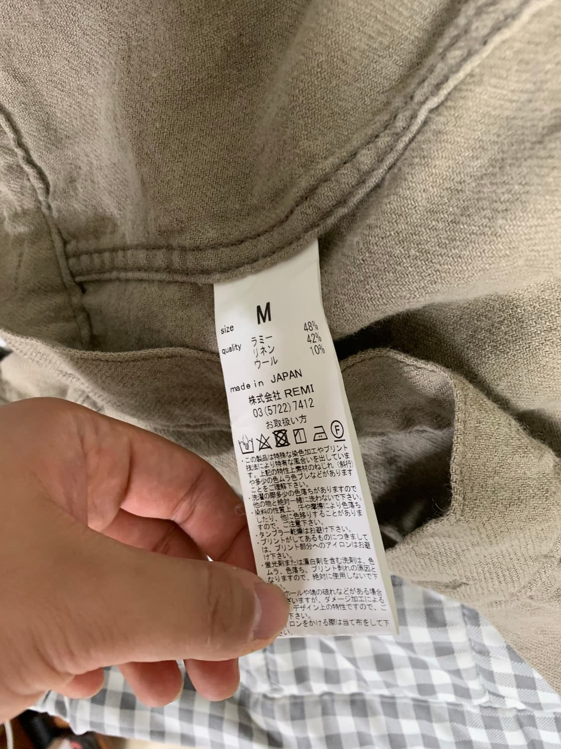 레미릴리프 1st 자켓(린넨) 상품이미지5