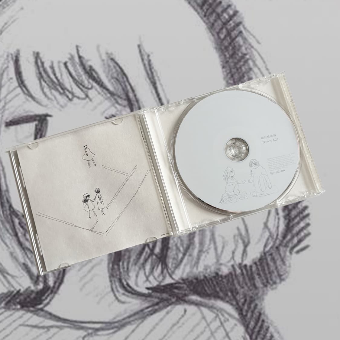 상대성이론 Town Age CD 상품이미지2
