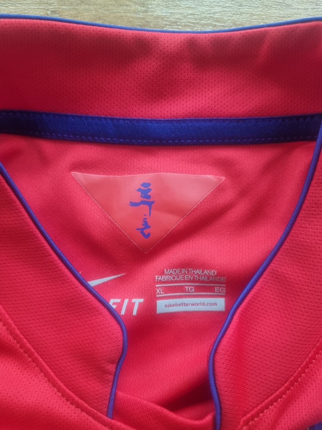 나이키 대한민국 축구 유니폼 XL 상품이미지2