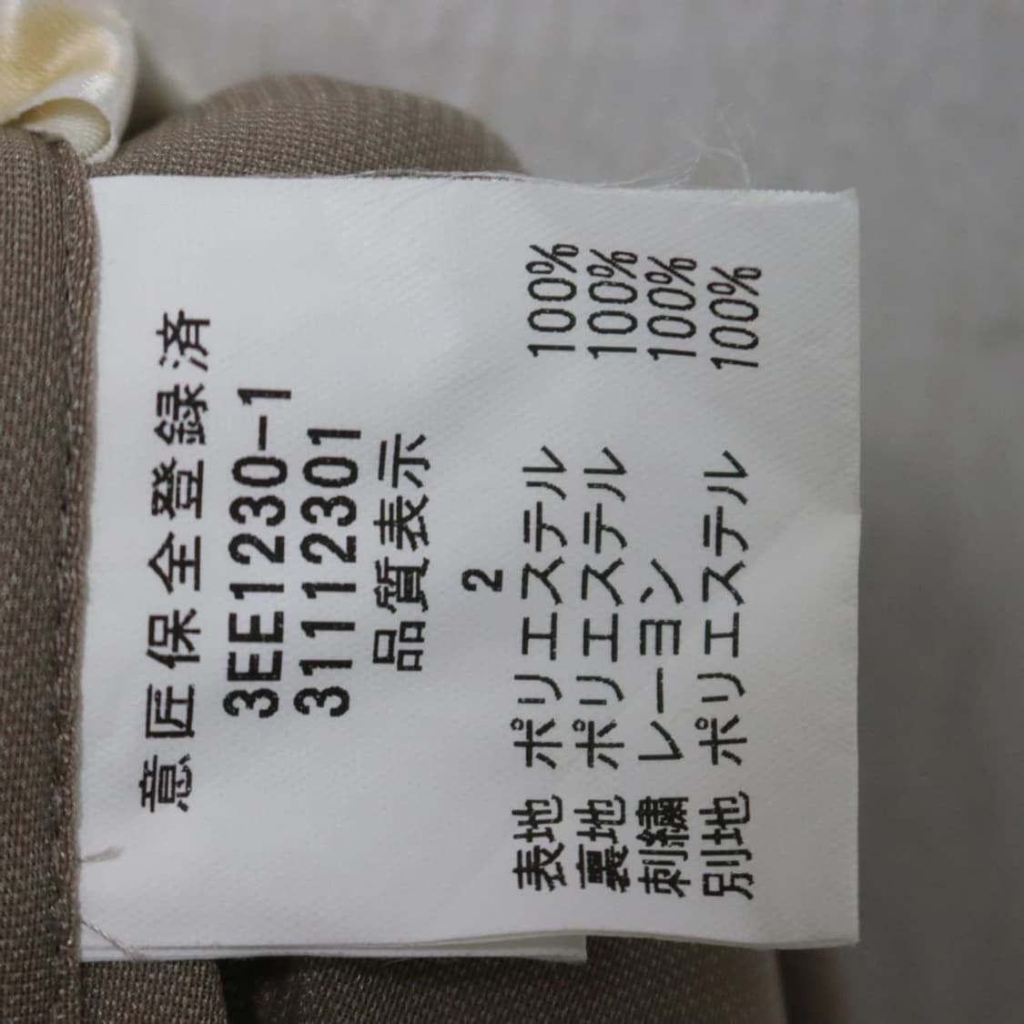 레스트로즈 히메갸루 벨벳 리본 미니스커트 61137 상품이미지4