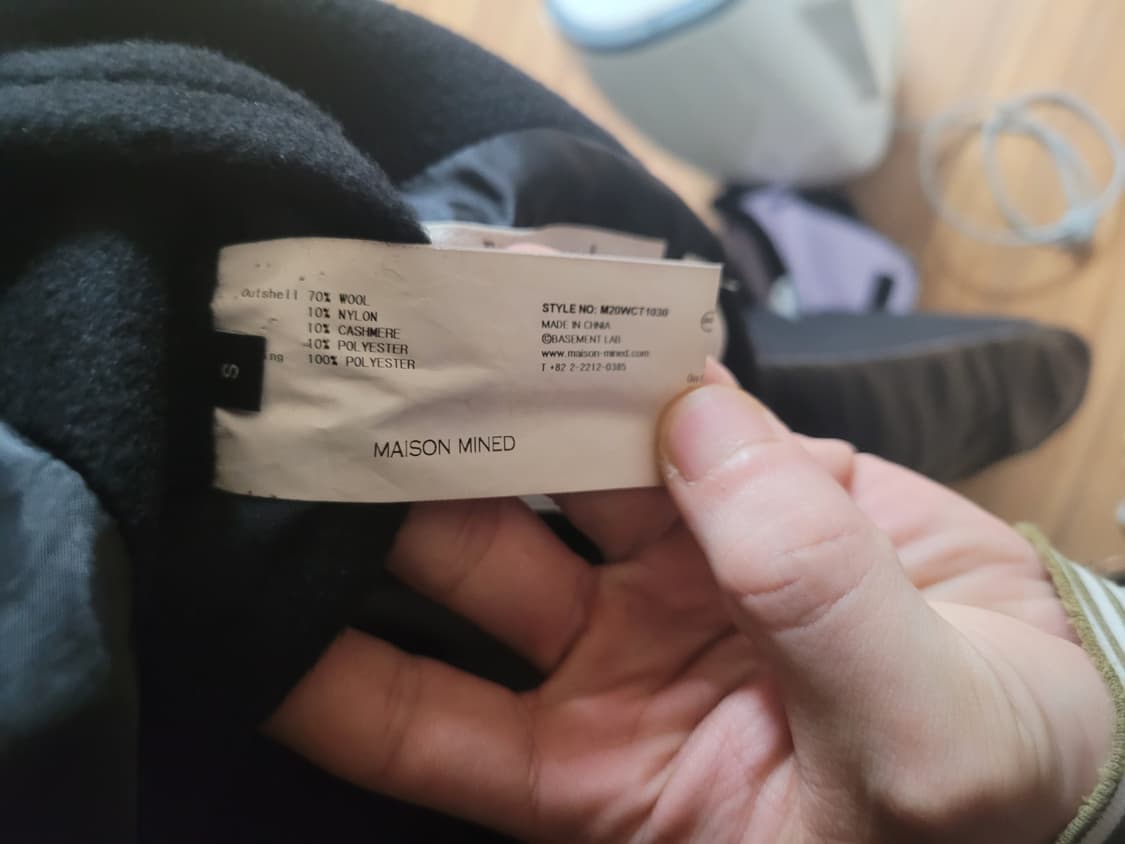 메종미네드 다크네이비 벨티드 코트 상품이미지6