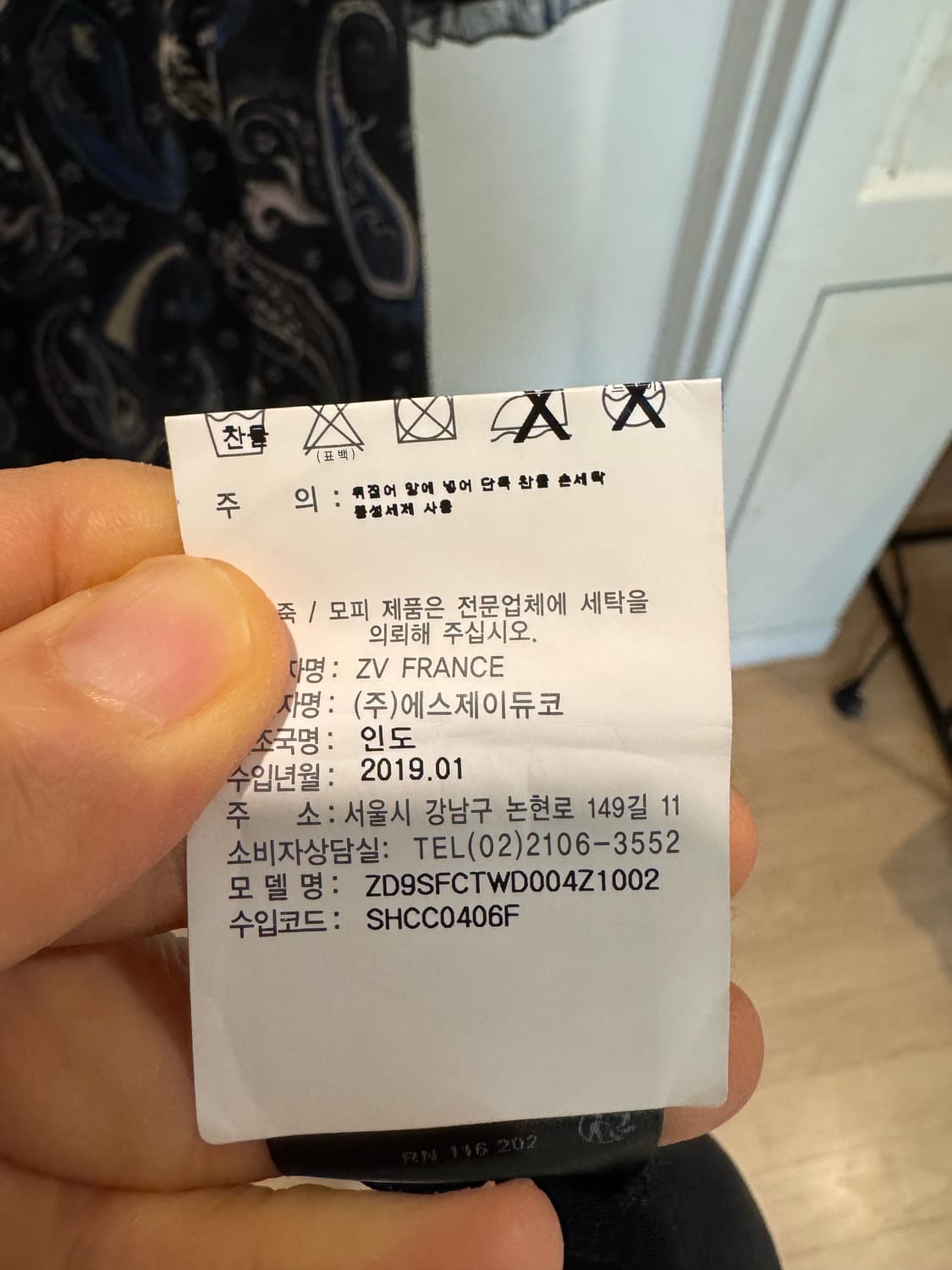 Zadig&voltaire 자딕앤볼테르 롱원피스 상품이미지8