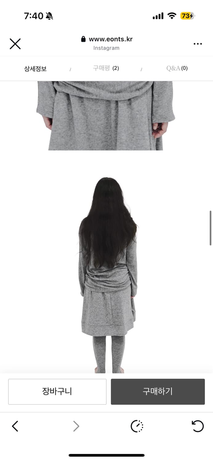 에옹쓰 eonts Uls Mountain Skirt - Melange 상품이미지3