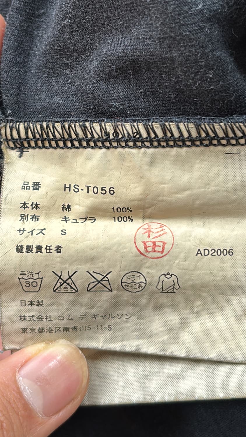 Cutsewn Chess Monogram Tee 상품이미지7