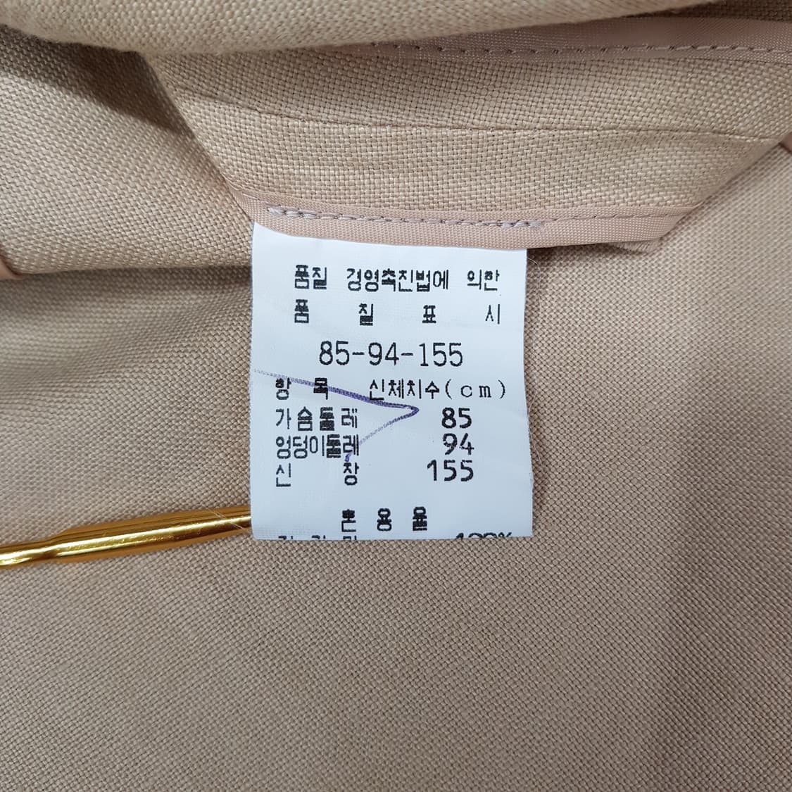 보티첼리 랩 스타일 슬리브리스 린넨 원피스 XS사이즈 상품이미지7