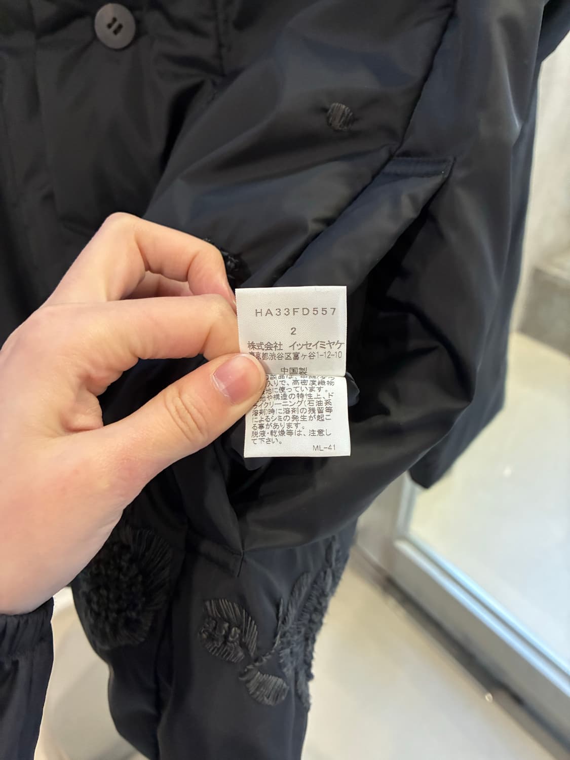 이세이미야케 HaaT 패딩 상품이미지10