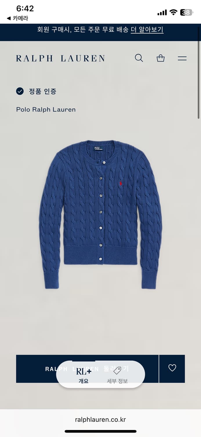 급처. 새상품 최신형 화이트라벨 QR택 폴로 케이블 코튼 크루넥 가디건 상품이미지3