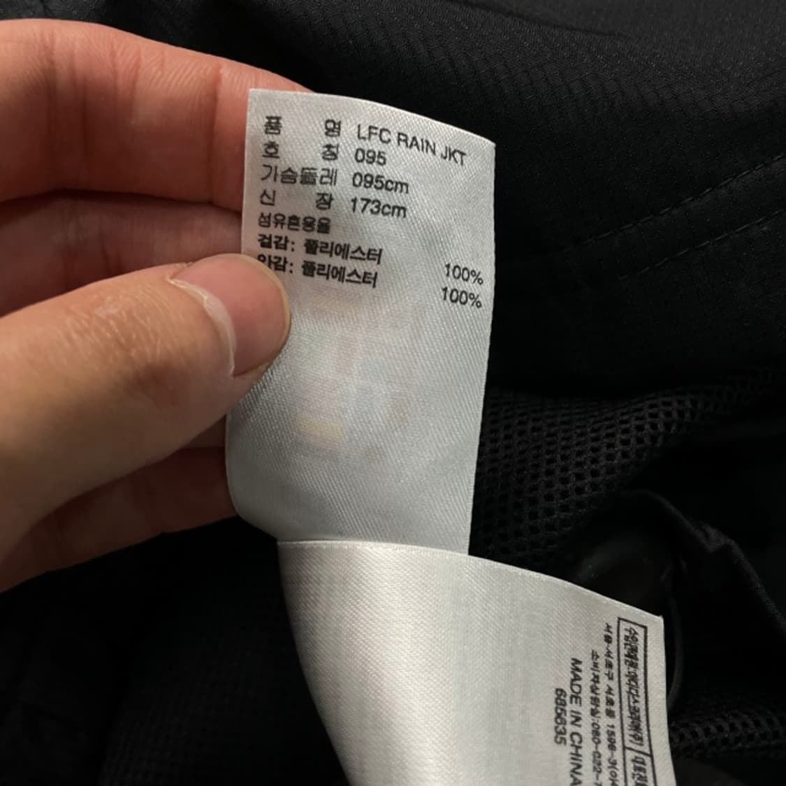 100 아디다스 리버풀 칼스버그 바람막이  상품이미지5