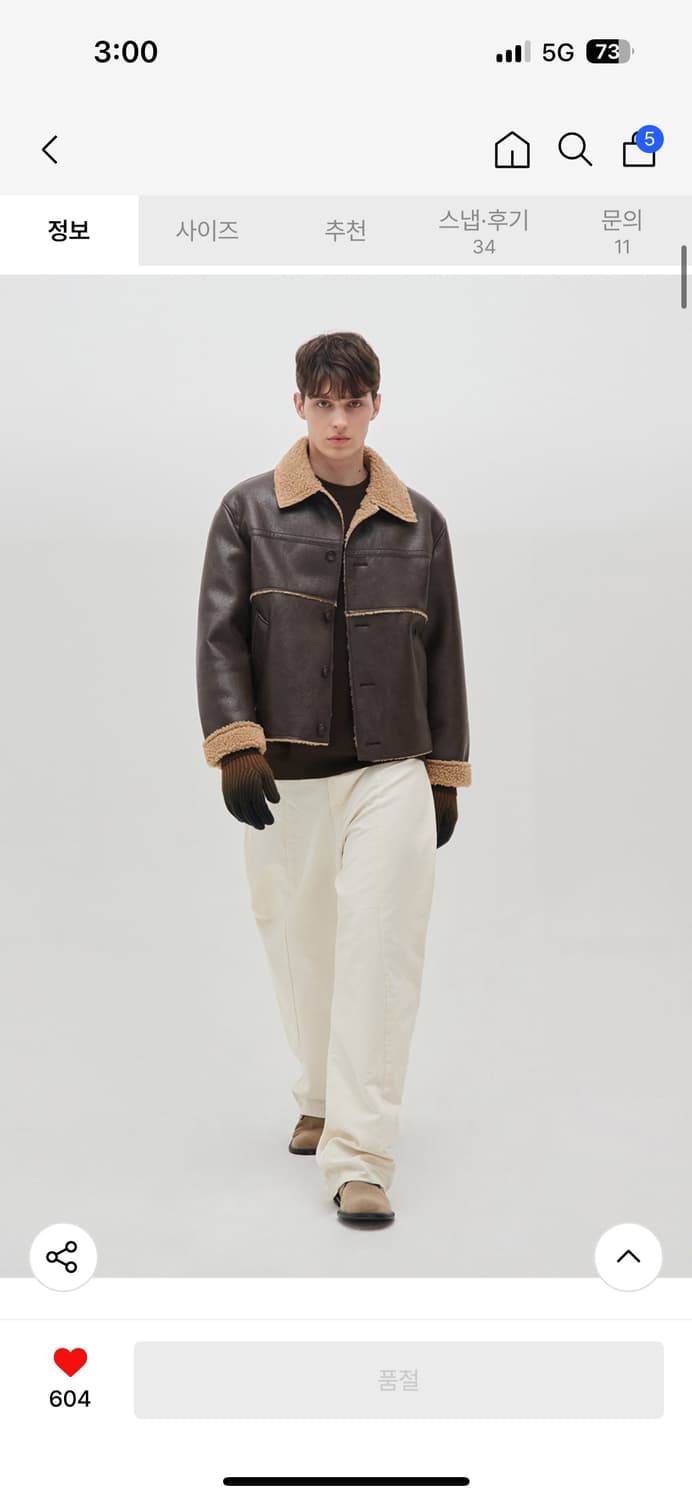 아르반 크롭 무스탕 상품이미지1