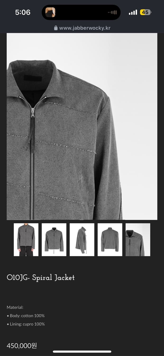 Jabberwocky o10jg-spiral jacket 상품이미지4