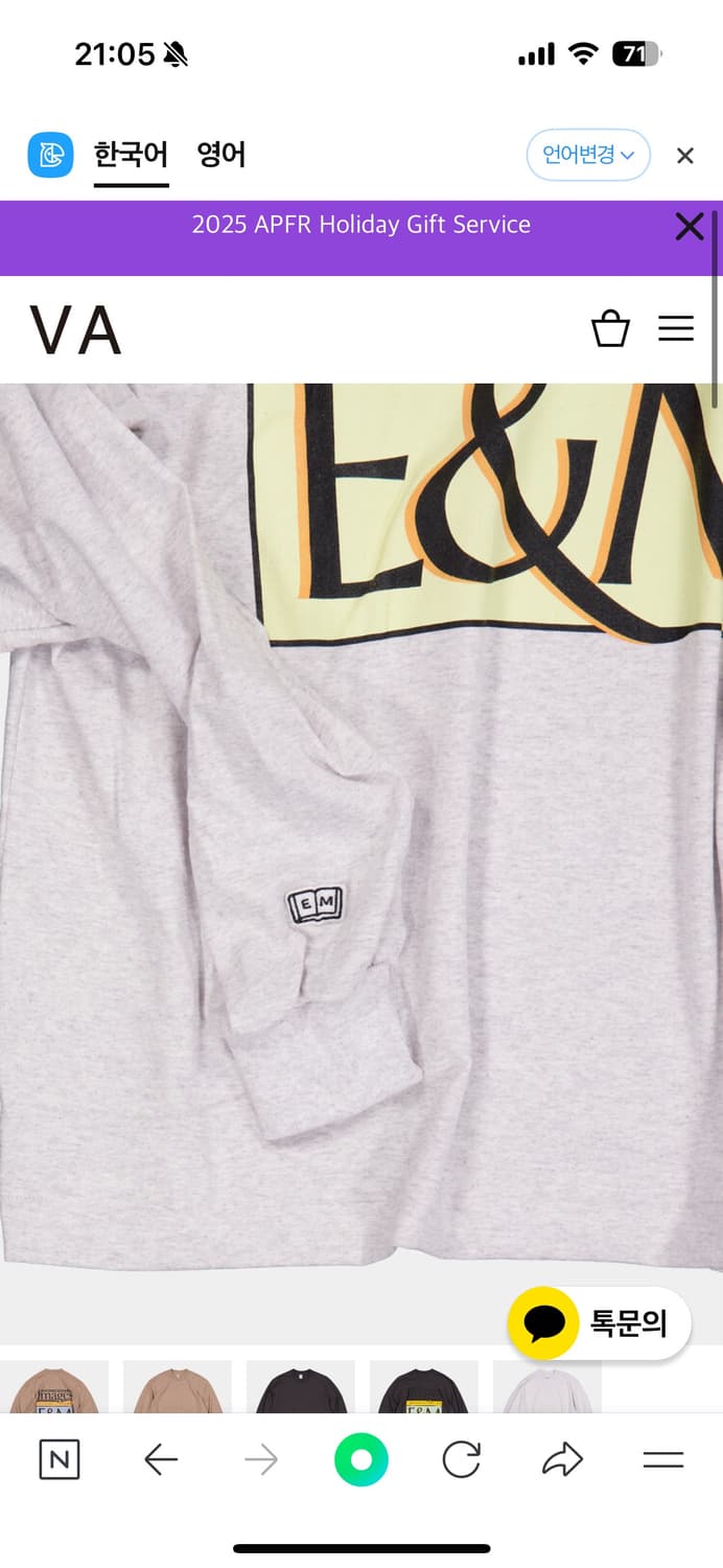 엔즈앤드민즈 롱슬리브 상품이미지2