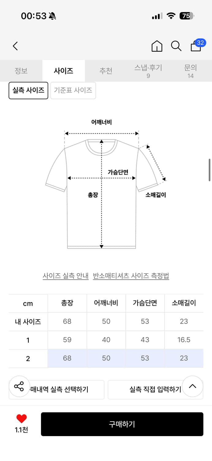 아캄 패치 반팔 티셔츠 블랙 2사이즈 상품이미지2