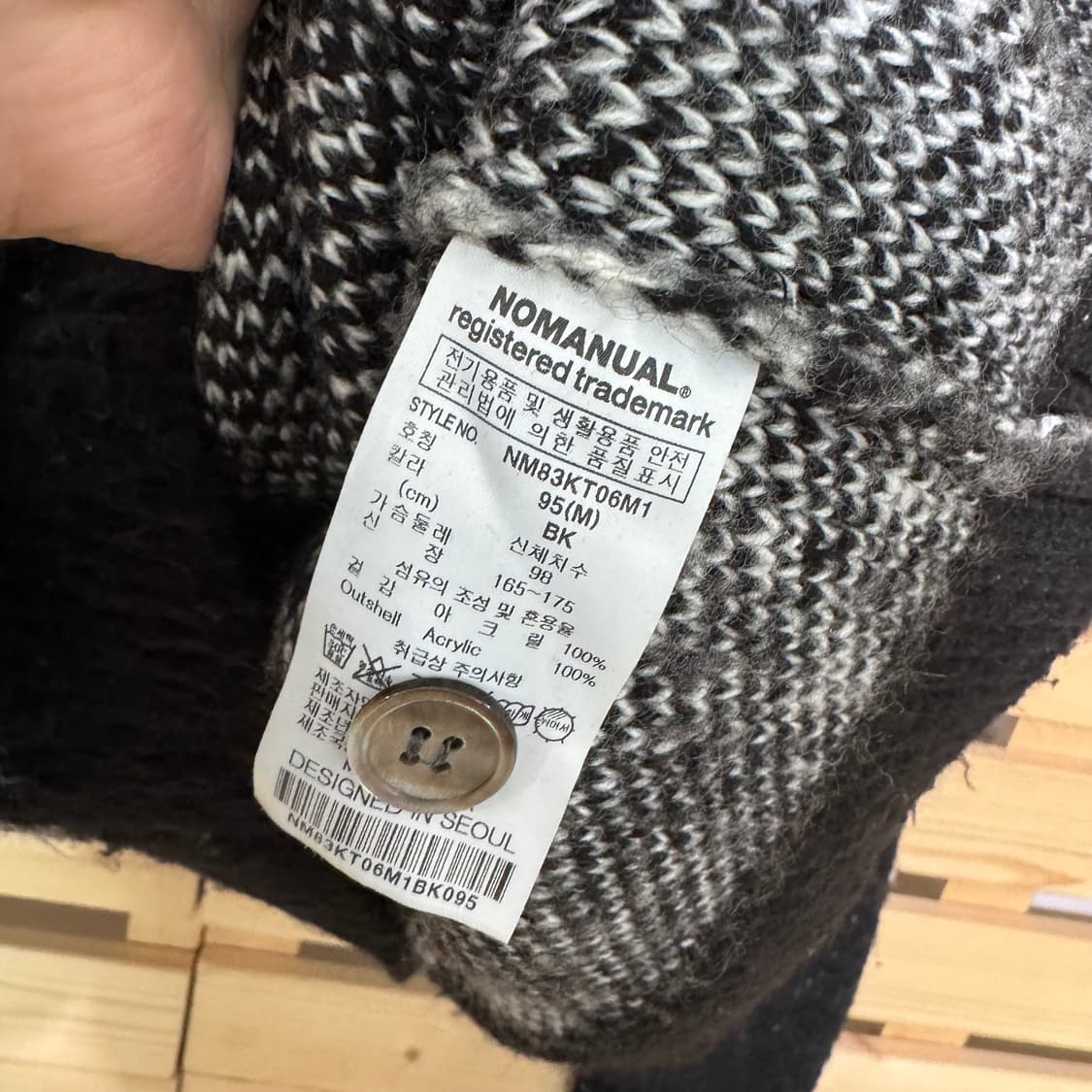 노메뉴얼 가디건 상품이미지3