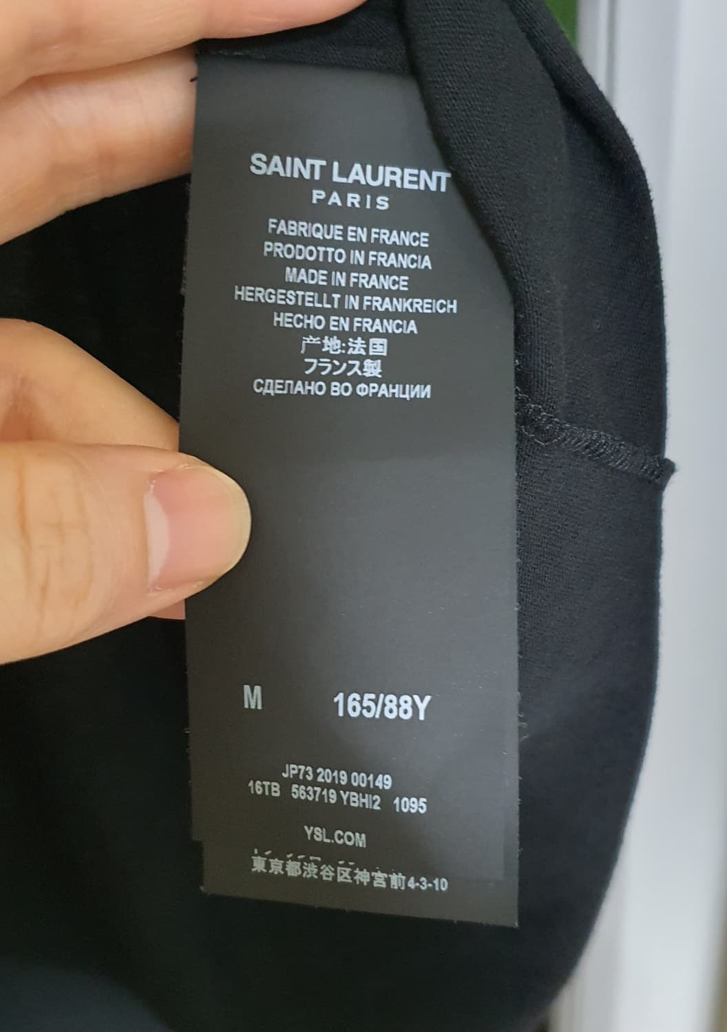 생로랑 The smith 밴드티 상품이미지5